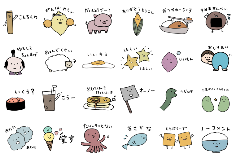 まいにちのだじゃれ2 イラスト一覧